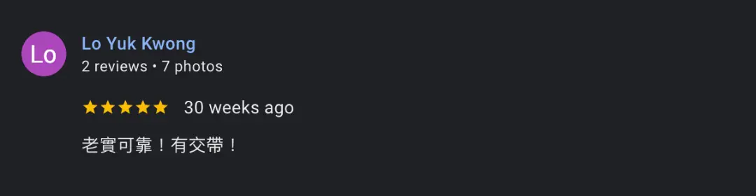 顧客評價圖片 11