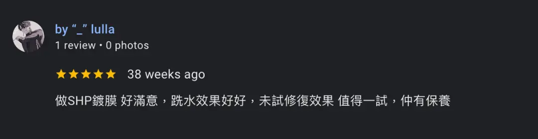 顧客評價圖片 4