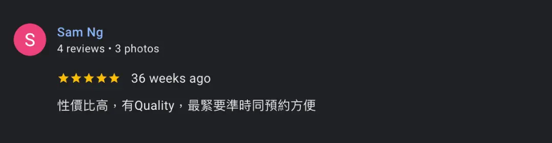 顧客評價圖片 6