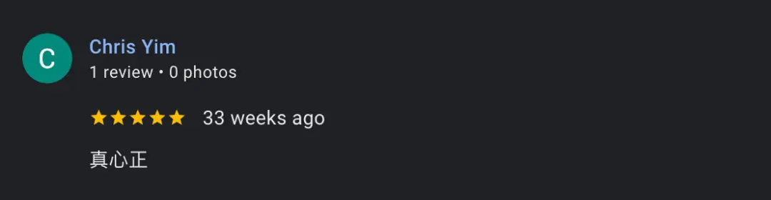 顧客評價圖片 7