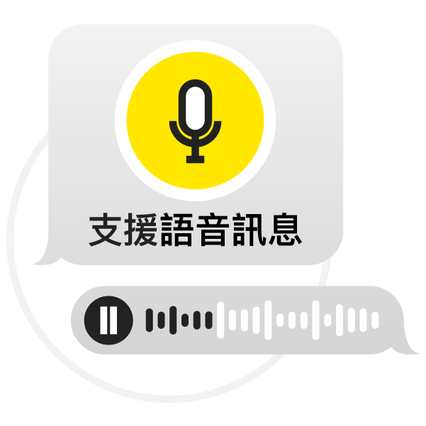 Support Voice Message